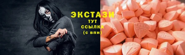 MDMA Волоколамск