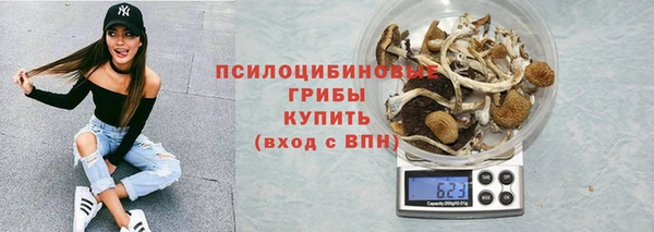 MDMA Волоколамск