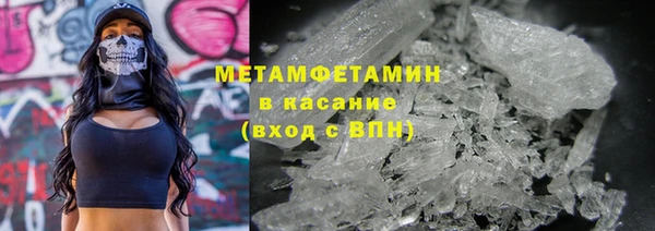 mdma Володарск