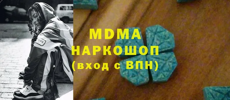 hydra зеркало  Красный Сулин  MDMA VHQ 